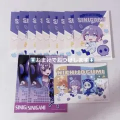 2026年最新】日常組 しにがみ ローソンの人気アイテム - メルカリ