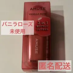 AMUSE アミューズ ベベティント バニラローズ
