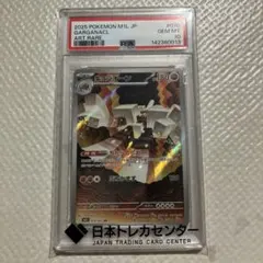 2026年最新】カード名：キョジオーン ポケモンカードゲームの人気