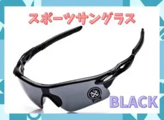 UV400 【黒】スポーツサングラス　割れない ゴルフ サイクリングのサムネイル