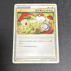 2026年最新】ポケモンカードlegendの人気アイテム - メルカリ