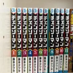 チェンソーマン 全11巻 セット