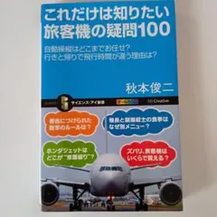 Item thumbnail for item 527daeb9-fd90-4b5b-b76e-00f54ef8998c