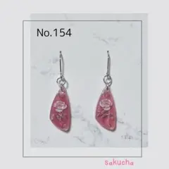 薔薇ピアス レジンピアス ハンドメイドピアス ピンク No.154