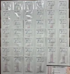 ［新品未使用品］資生堂d プログラム モイストケア サンプル40包セットのサムネイル