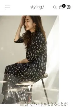 styling スタンドカラーシャツワンピース　神崎恵