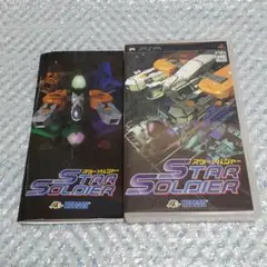 PSP スターソルジャー PlayStation