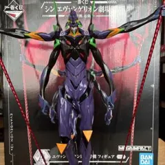 2025年最新】第13号機 フィギュアの人気アイテム - メルカリ