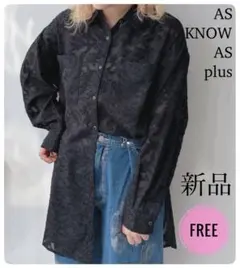 新品◆AS KNOW AS plus◆定6.4千 ゆったり シアーシャツ 黒のサムネイル