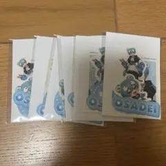 すにすて おさでい STPRくじ C賞