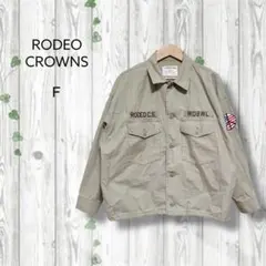 ロデオクラウンズワイドボウル　カバーオール　シャツジャケット　羽織り　ミリタリー