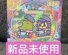 たまステッカー たまごっち ノベルティ ユメカワきかんしゃ/しゃしょうぼう