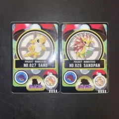 ポケモン シールダス サンド サンドパン 2枚セット