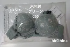 【未開封】ピーチジョン クラシカルフラワーサテンNWメイクブラ グリーンC65のサムネイル