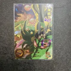 スーパードラゴンボールヒーローズ mm2-038 孫悟空：GT - メルカリ