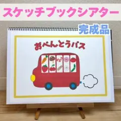 Doncha様 リクエスト 2点 まとめ商品