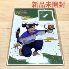 【新品未開封】忍たま乱太郎 ナンジャタウンコラボ アクリルスタンド 潮江文次郎