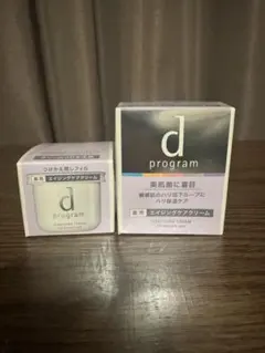 資生堂 dプログラム バイタライジングクリーム 本体 レフィル セットのサムネイル