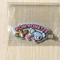 ナルミヤキャラクターズ ラバークリップつきグミ ポンポネット ミントくん