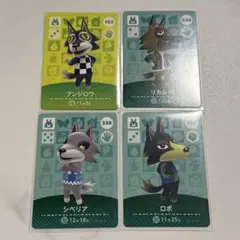 どうぶつの森 amiiboカード