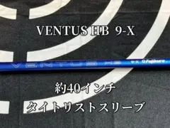 VENTUS HB 9-X 約40インチ タイトリストスリーブのサムネイル