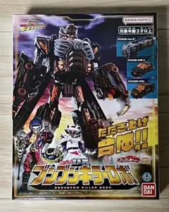 中古 DXブンブンキラーロボ＆ブンブンデンジャーセット DX ブンブンキラー ロボ & ブンブンデンジャーセット