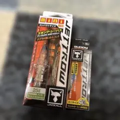 JACKALL ジェットローミニ 25g & BUDDYmini 40mmのサムネイル