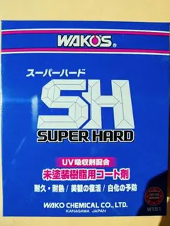2026年最新】WAKO'S ワコーズ スーパーハードの人気アイテム - メルカリ