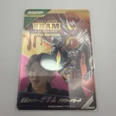 2026年最新】ガンバレジェンズ ヴラム パラレルの人気アイテム - メルカリ