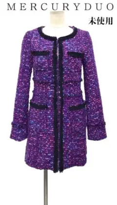 未使用マーキュリーデュオリボンツイードジャケットフリンジコートブルゾン紫パープル