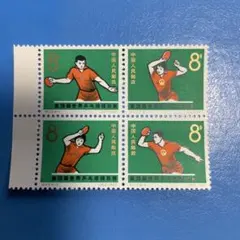 2026年最新】中国切手 8分の人気アイテム - メルカリ
