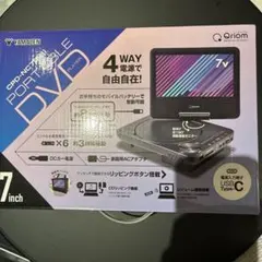 2026年最新】ポータブルDVDプレーヤーの人気アイテム - メルカリ