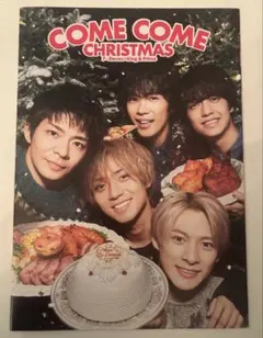 King & Prince セブンイレブンケーキの冊子