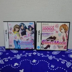 【DS】　2枚セット　オシャレ魔女　/　わがままファッション　ソフト