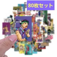 ジョジョの奇妙な冒険 ステッカーセット 80枚 - メルカリ