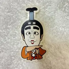 志村けん 大爆笑展 バカ殿様 記念メダル 小判 笑千両 - メルカリ