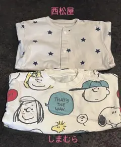 2枚セット スヌーピー 星柄ロンパース