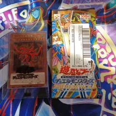 2025年最新】遊戯王プレミアムパック4の人気アイテム - メルカリ