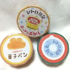 2025年最新】古川紙工 マスキングテープの人気アイテム - メルカリ