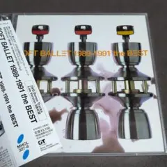 2026年最新】SOFT BALLET DVD 92~ 95の人気アイテム - メルカリ