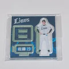 2026年最新】佐藤峻乃介 アクリルスタンドの人気アイテム - メルカリ