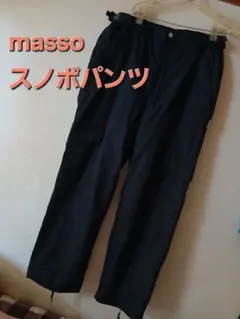 masso スノーボードパンツ ブラックのサムネイル