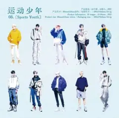 【同梱価格180円】　韓国風男子の箔押しPETシール　コラージュ素材　C