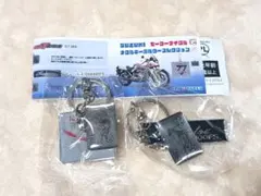 SUZUKIモーターサイクルメタルキーホルダーコレクションGSX1100Sガチャ
