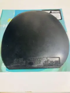 Nittaku ネオ3 キョウヒョウ ブラック 特厚