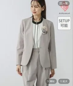 グローバルワーク　ウツクシルエット　ノーカラージャケット　グレージュ