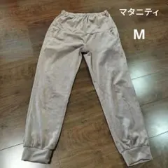 西松屋 マタニティあったかパンツ ルームウェア M