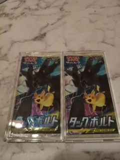 2025年最新】絶版パックの人気アイテム - メルカリ