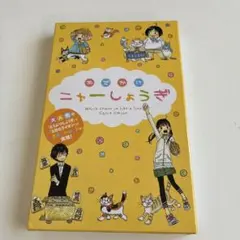 Item thumbnail for item af65dd4b-f439-4e76-aeba-a754d0330b82