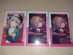 プロセカ エピカ vol.21A 小豆沢こはね 3種